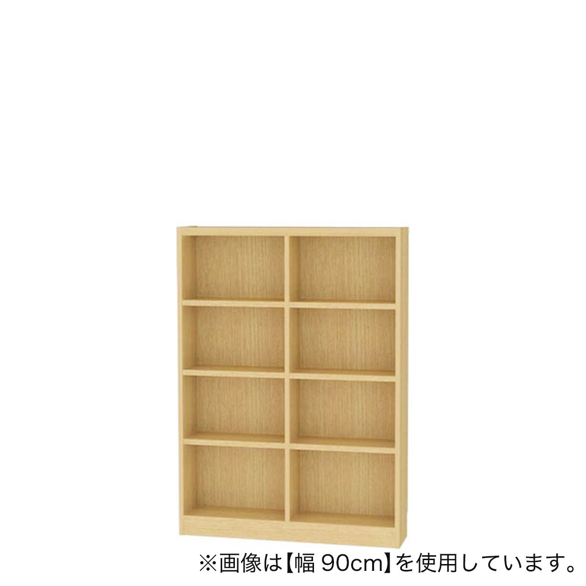 セミオーダーラック 奥行19cm(幅90×高さ120cm NA)通販 | ニトリネット