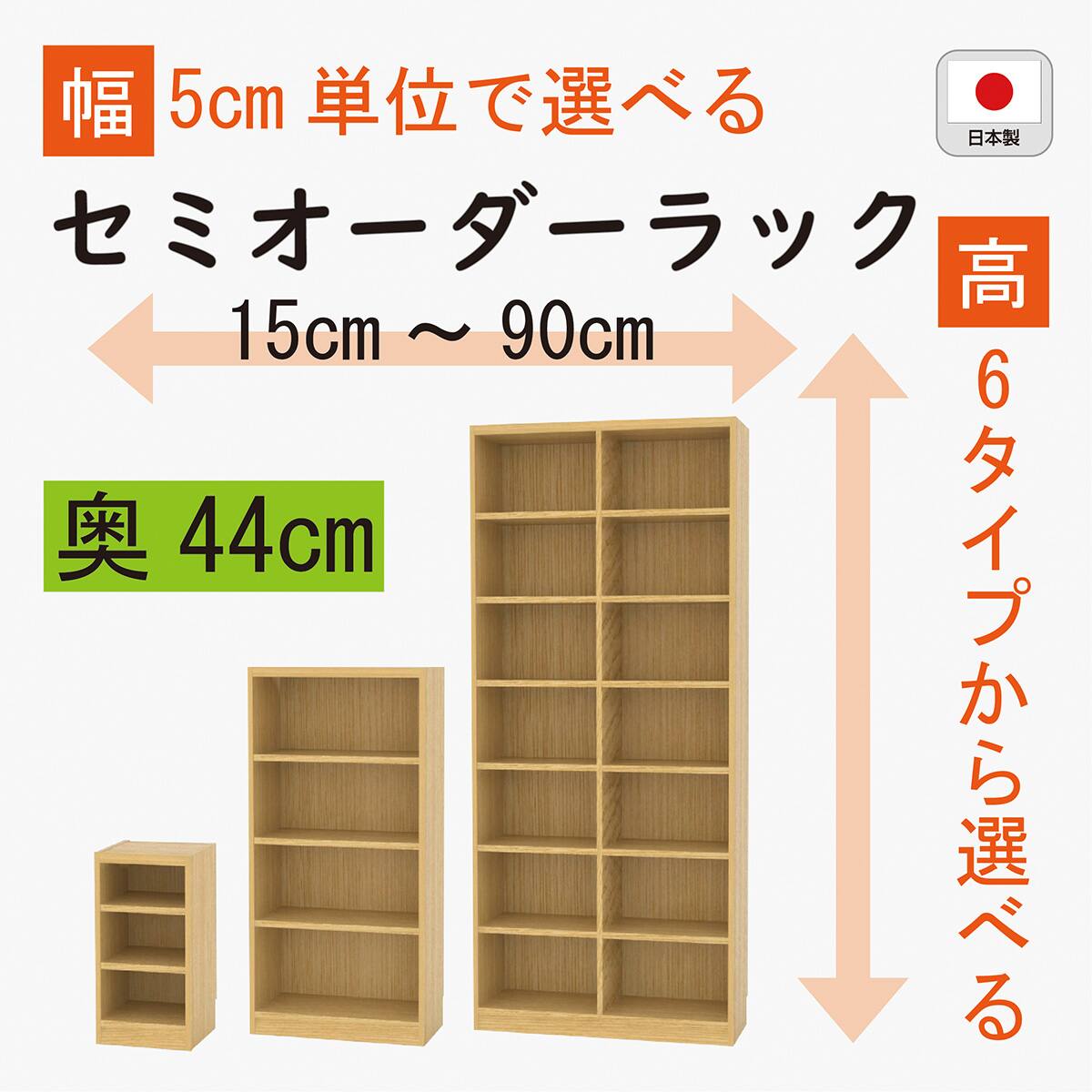 ブックシェルフ・書棚通販 | ニトリネット【公式】 家具・インテリア通販