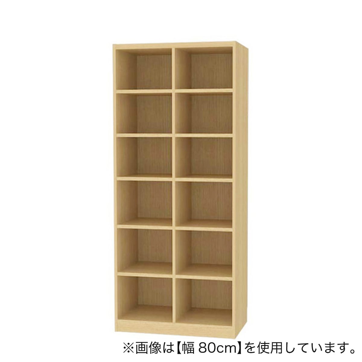 セミオーダーラック 奥行44cm (幅75×高さ120cm NA) | ニトリネット