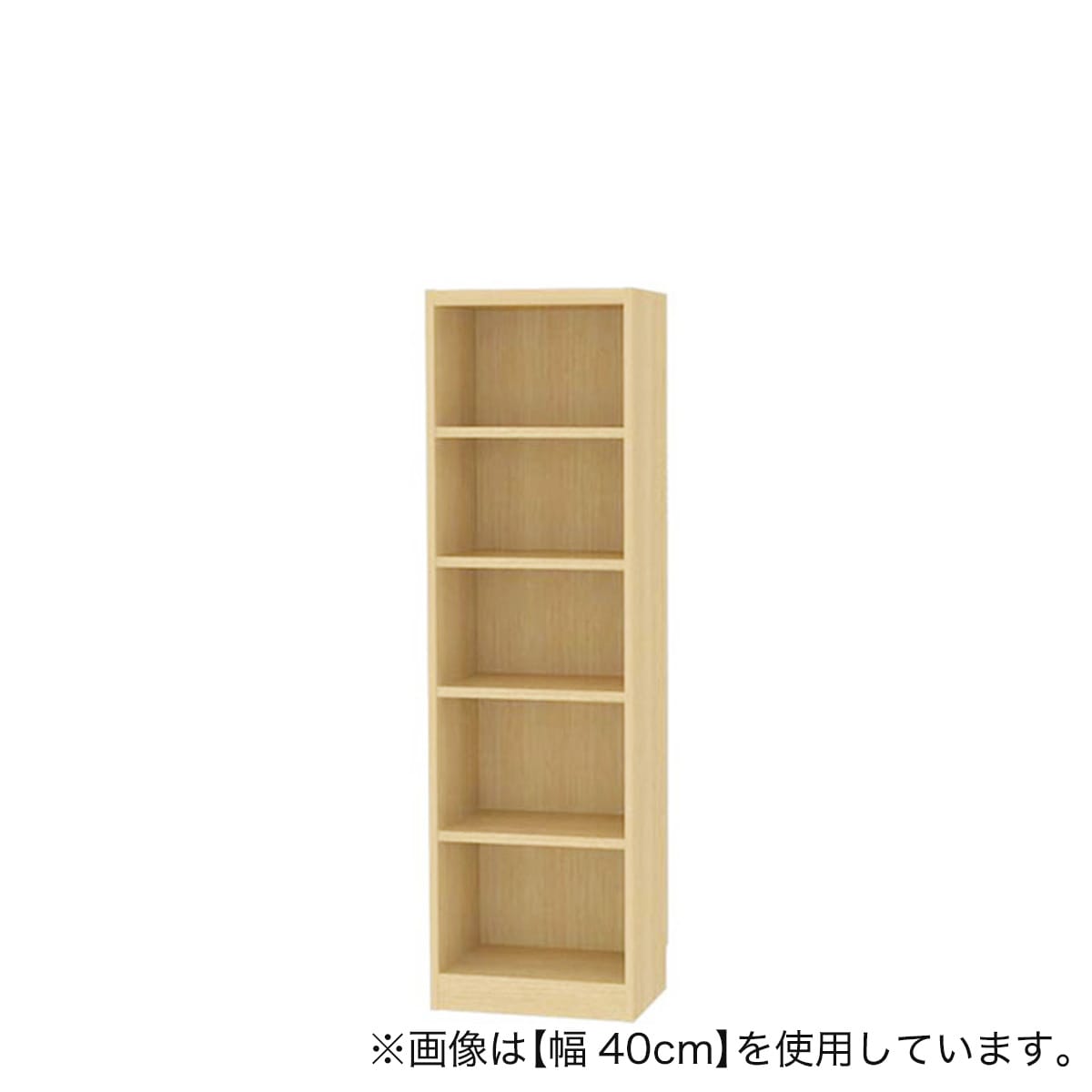 セミオーダーラック 奥行29cm (幅45×高さ120cm NA) | ニトリネット