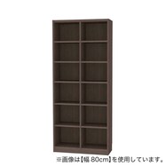 [奥行29cm]セミオーダーラック通常棚 (DBR)