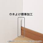 セミオーダーラック 奥行44cm (幅15×高さ60cm NA) 6枚目画像