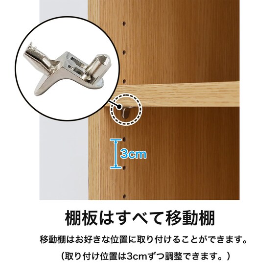 セミオーダーラック 奥行44cm (幅30×高さ120cm NA) 3枚目画像