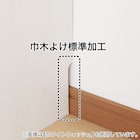 セミオーダーラック 奥行44cm (幅30×高さ120cm NA) 6枚目画像