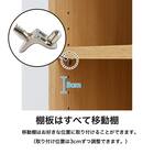 セミオーダーラック 奥行44cm (幅45×高さ120cm NA) 3枚目画像