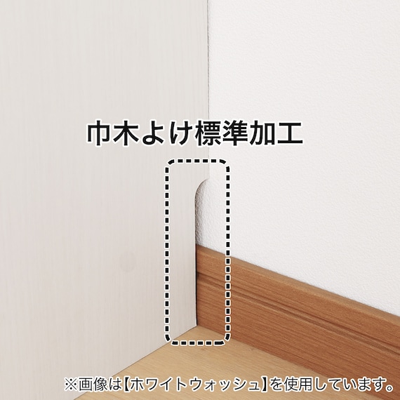 セミオーダーラック 奥行44cm (幅45×高さ120cm NA) 6枚目画像