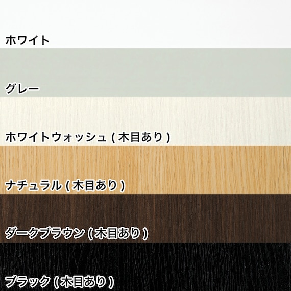セミオーダーラック 奥行44cm (幅45×高さ120cm NA) 9枚目画像
