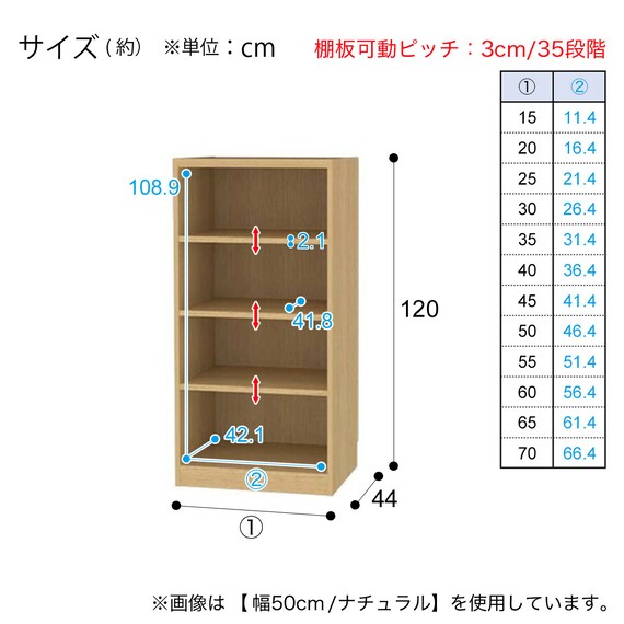セミオーダーラック 奥行44cm (幅45×高さ120cm NA) 17枚目画像