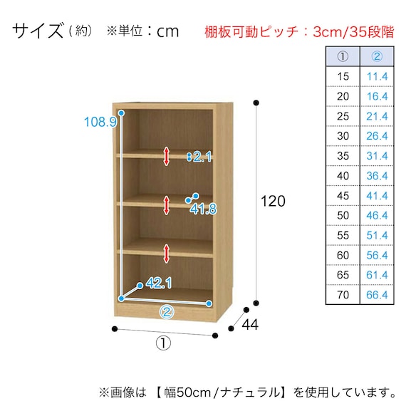 セミオーダーラック 奥行44cm (幅45×高さ120cm NA) 17枚目画像