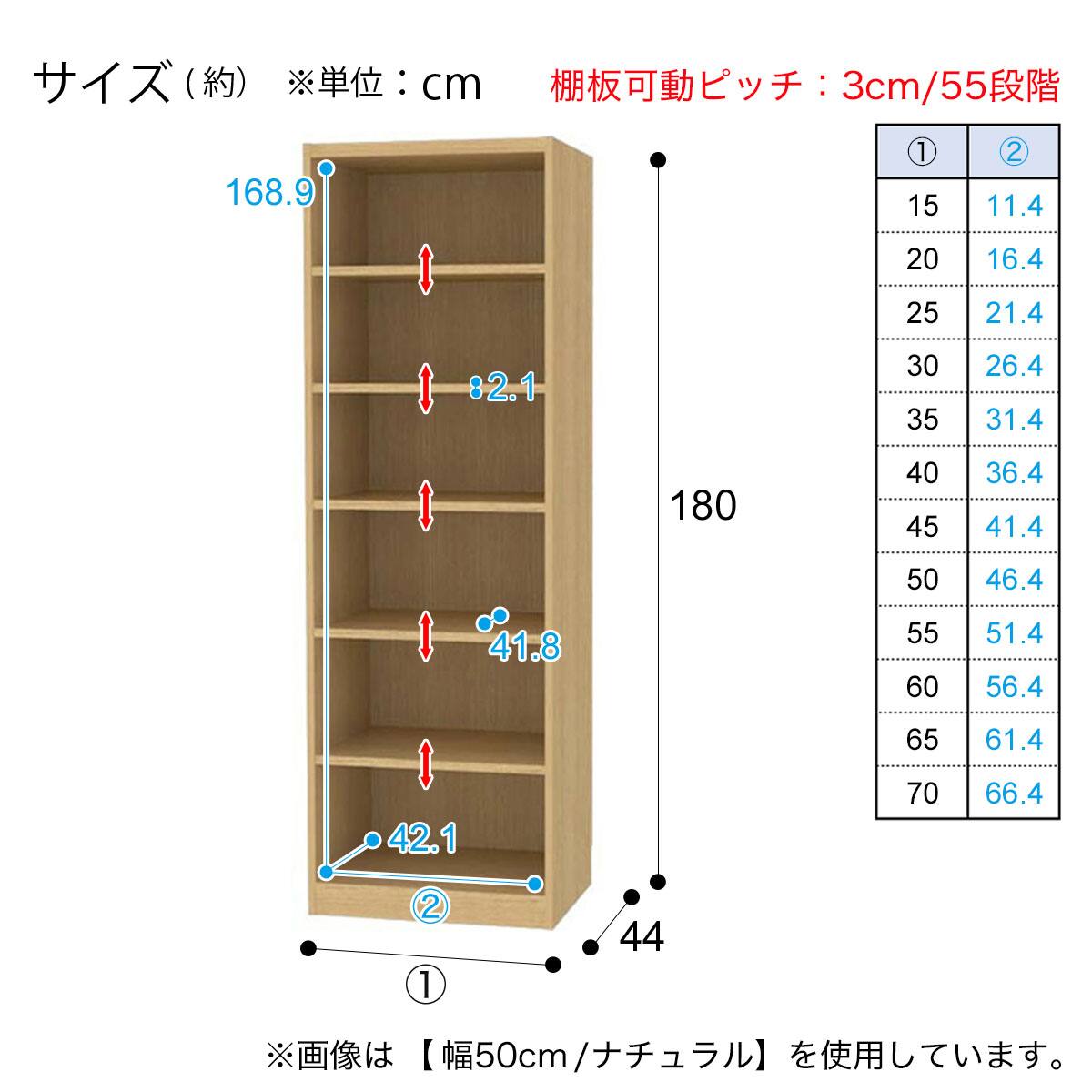(決まりました)ニトリ 購入年数1年未満 セミオーダーラック 奥行44cm (幅40×高さ180cm NA) | ニトリネット