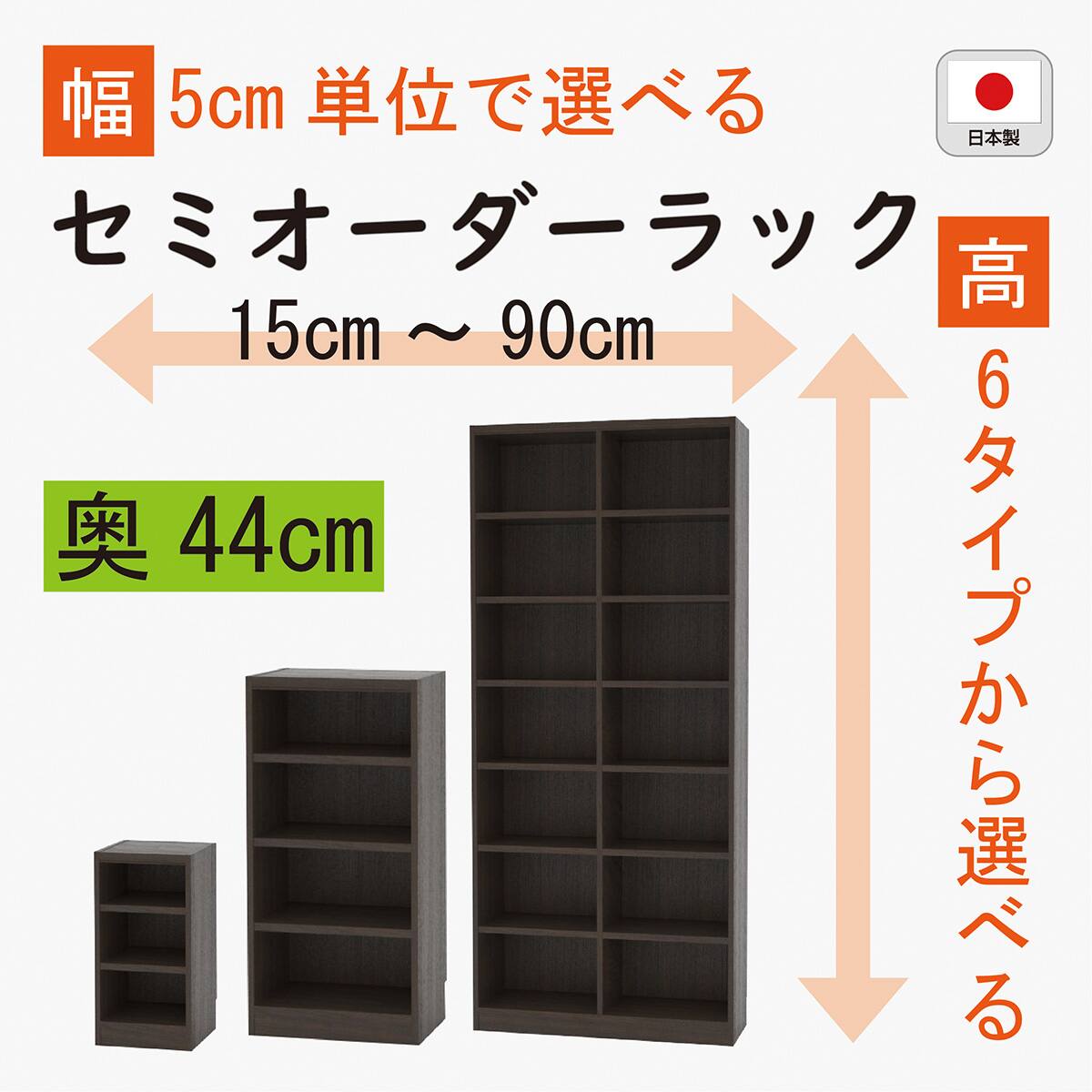 オープン本棚通販 | ニトリネット【公式】 家具・インテリア通販