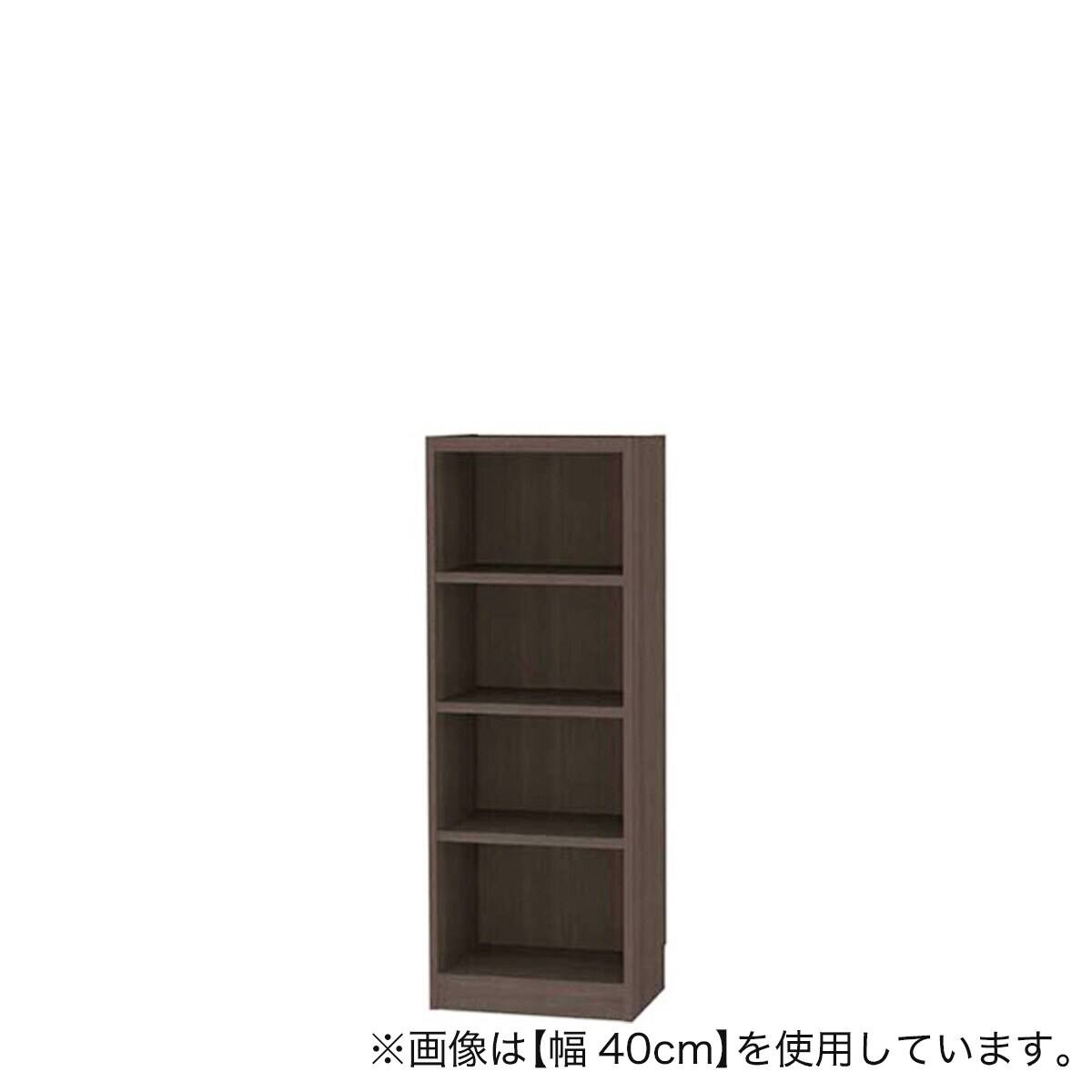 セミオーダーラック 奥行29cm (幅45×高さ180cm DBR) | ニトリネット