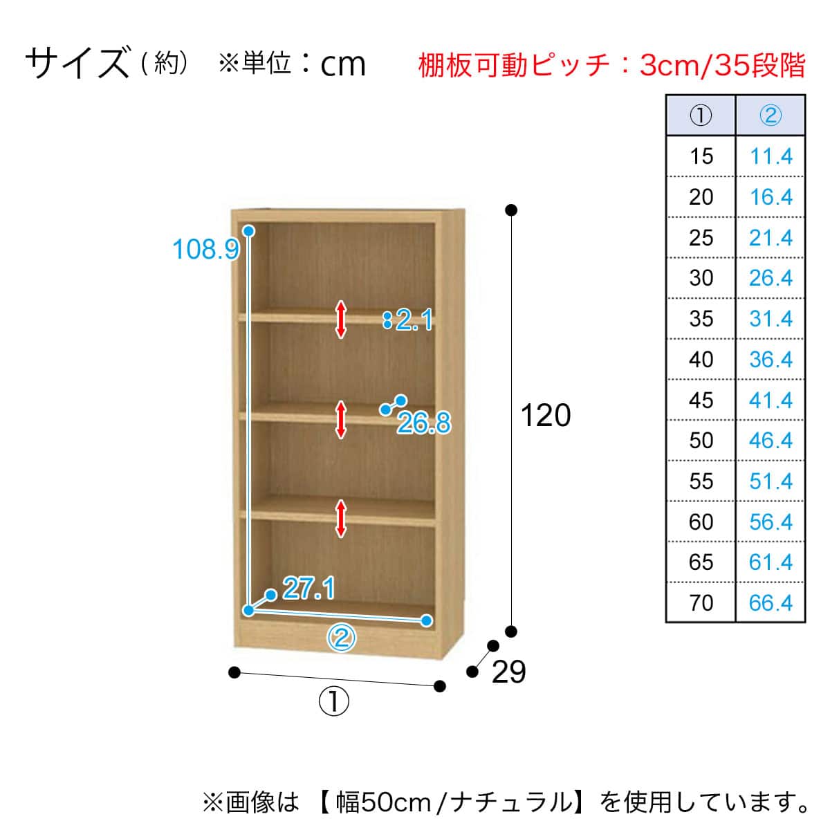 ニトリ　セミオーダーラック　奥行29cm(幅55×高さ120cm DK） 本棚 セミオーダーラック 奥行29cm (幅55×高さ120cm DBR) | ニトリネット