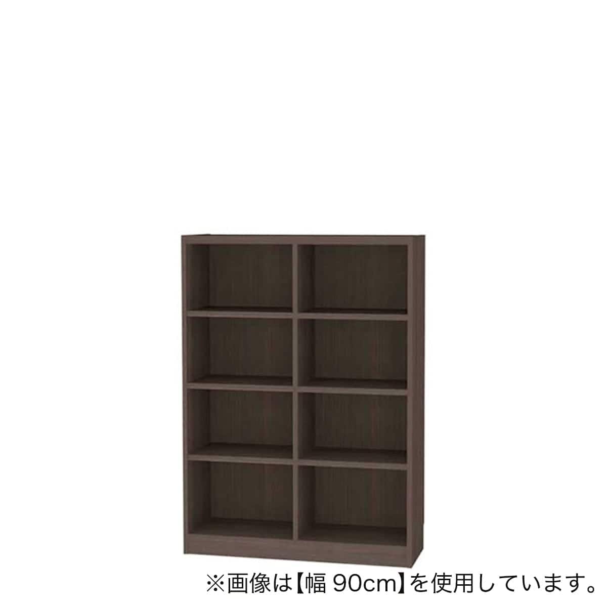セミオーダーラック 奥行29cm (幅90×高さ180cm DBR) | ニトリネット