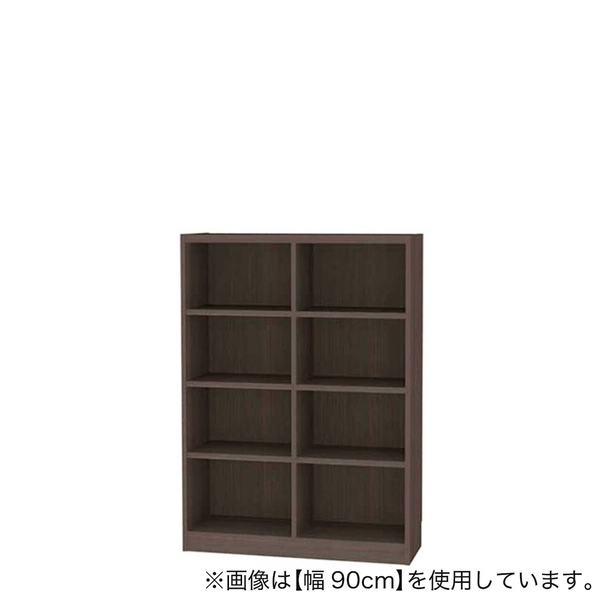 ニトリ 本棚 サラ 2個セット ホワイト&ダークブラウン セミオーダー