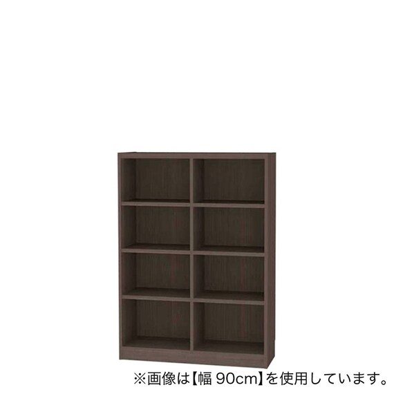 セミオーダーラック 奥行29cm (幅90×高さ120cm DBR) | ニトリネット 