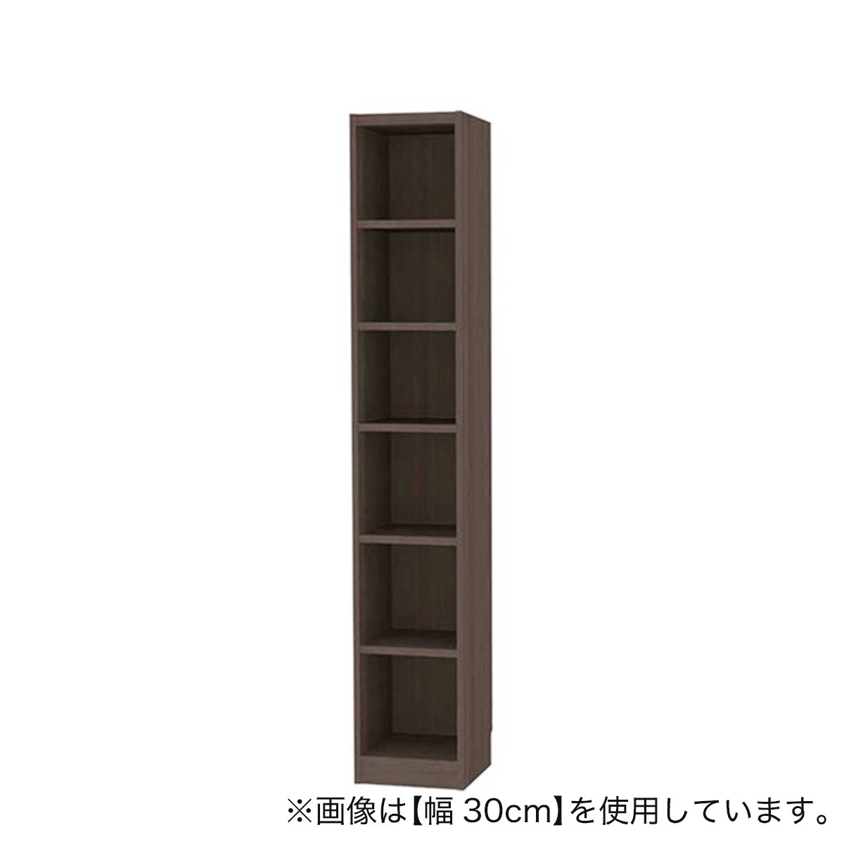 セミオーダーラック 奥行29cm(幅20×高さ180cm DBR)通販 | ニトリネット【公式】 家具・インテリア通販
