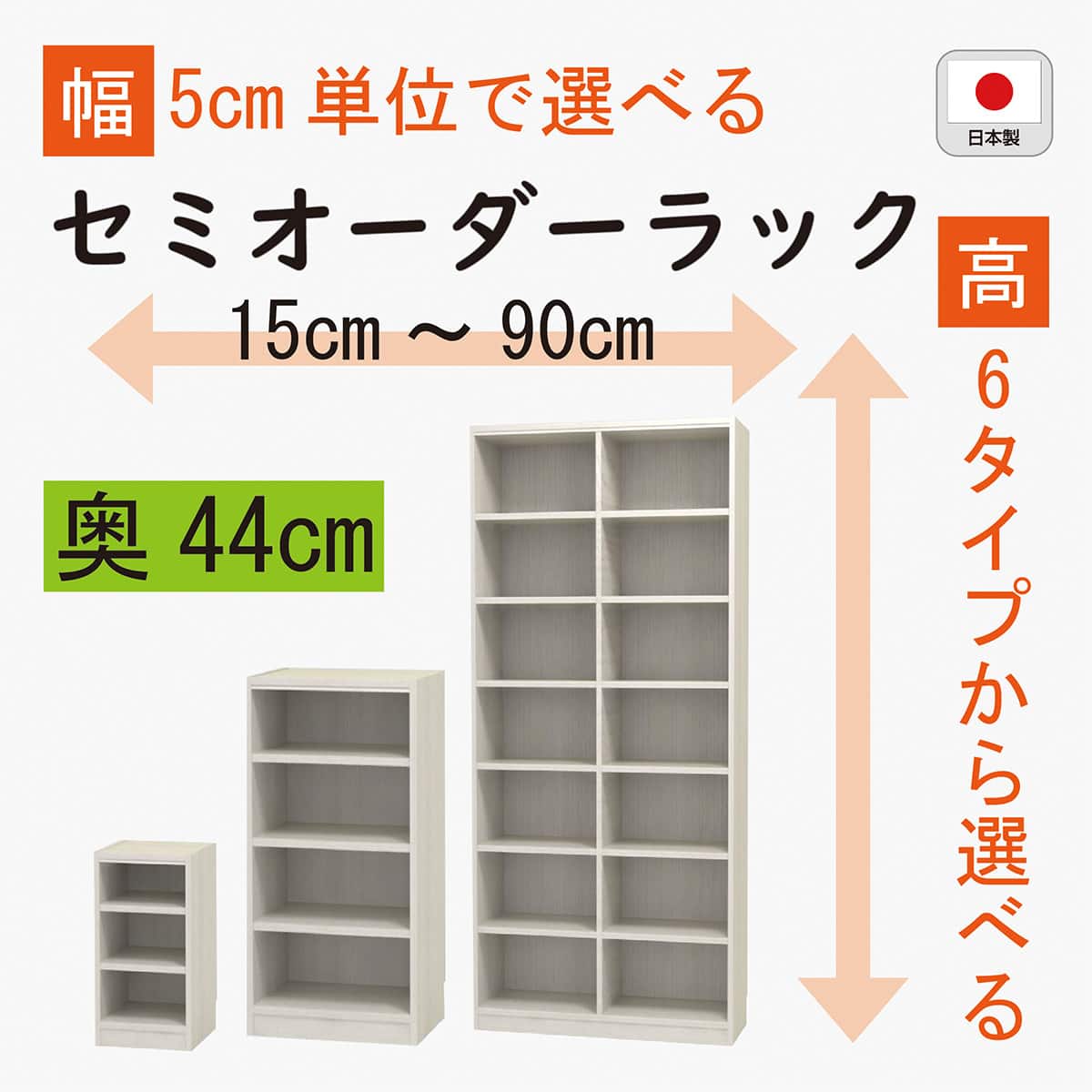 ダークブラウンオープンシェルフ ニトリ　本棚　書棚　大容量　10/31まで サイズ毎に収納できるオープン書棚(W75 DBR) | ニトリネット【公式