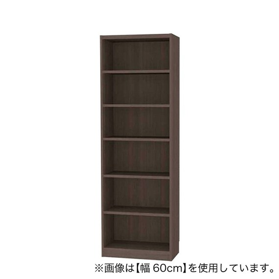 セミオーダーラック 奥行29cm (幅45×高さ180cm DBR) | ニトリネット 