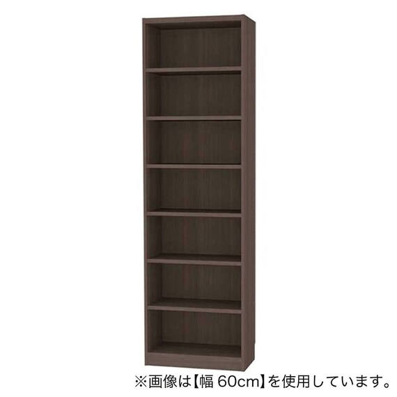 セミオーダーラック 奥行29cm (幅45×高さ198cm DBR) | ニトリネット 