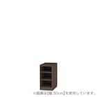 セミオーダーラック 奥行44cm (幅15×高さ60cm DBR) 1枚目画像