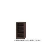 セミオーダーラック 奥行44cm (幅35×高さ90cm DBR) 1枚目画像