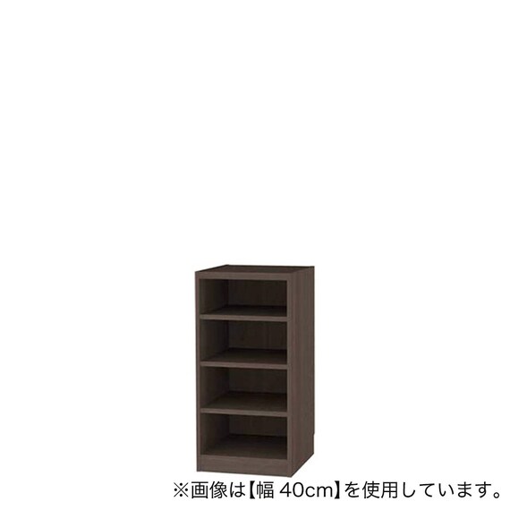 セミオーダーラック 奥行44cm (幅35×高さ90cm DBR) 1枚目画像