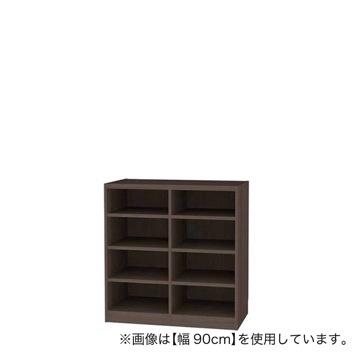 セミオーダーラック 奥行44cm (幅90×高さ90cm DBR) | ニトリ