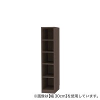 セミオーダーラック 奥行44cm (幅15×高さ150cm DBR)