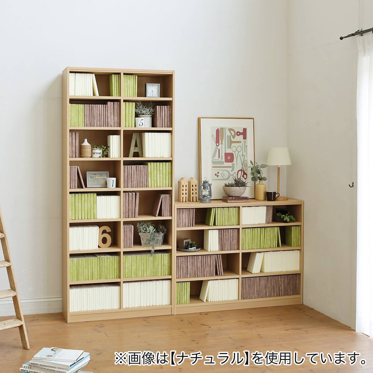 セミオーダーラック 奥行19cm (幅45×高さ120cm WH) | ニトリネット
