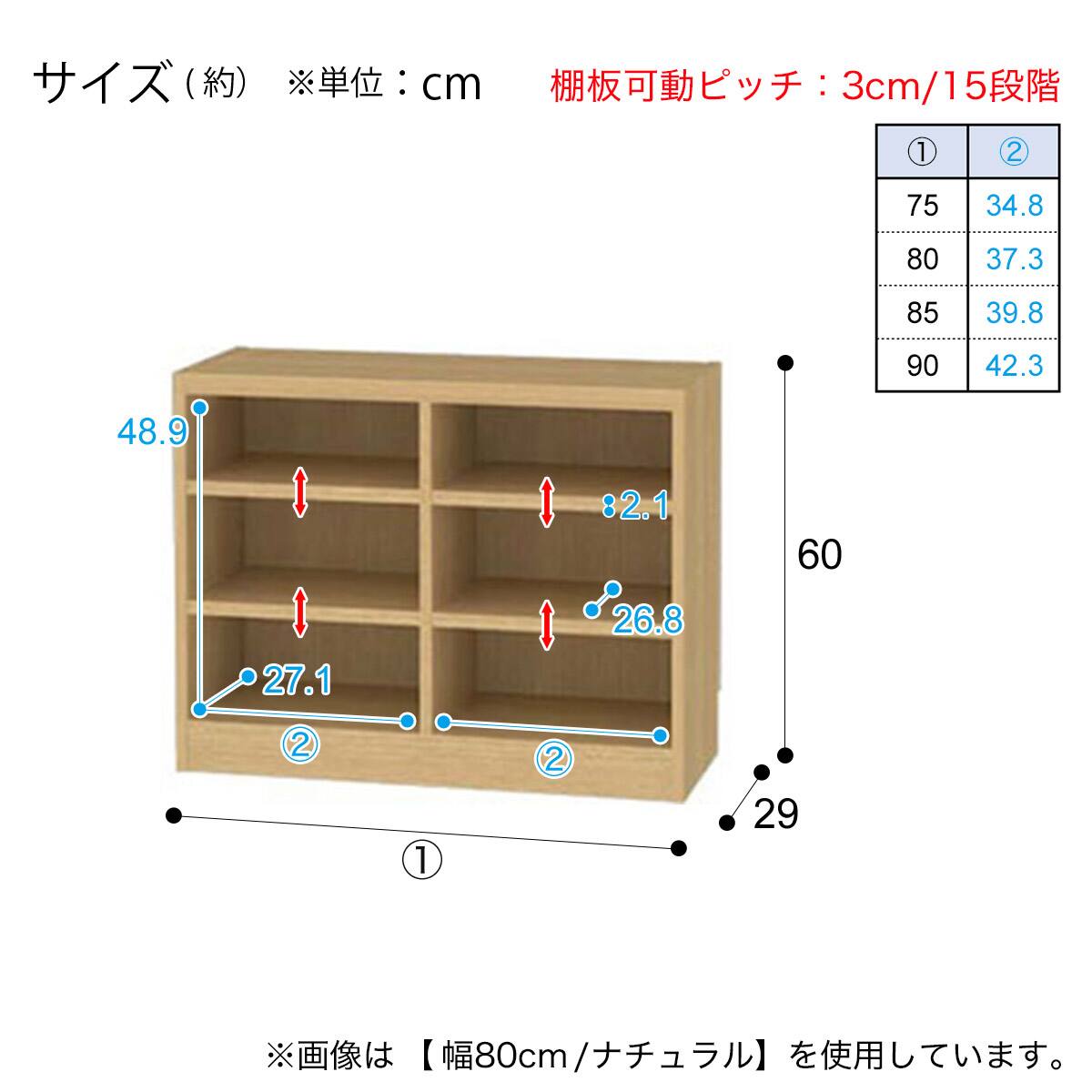 セミオーダーラック 奥行29cm (幅90×高さ60cm WH) | ニトリネット