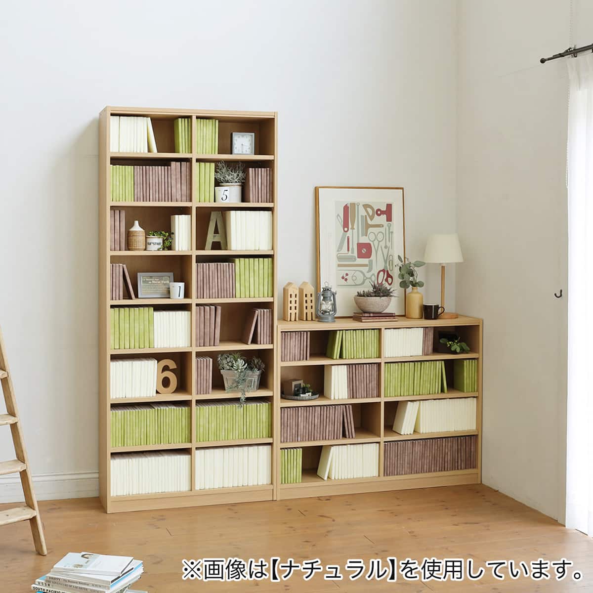 ニトリ セミオーダーラック 奥行29cm(幅55×高さ120cm DK） 本棚 セミ