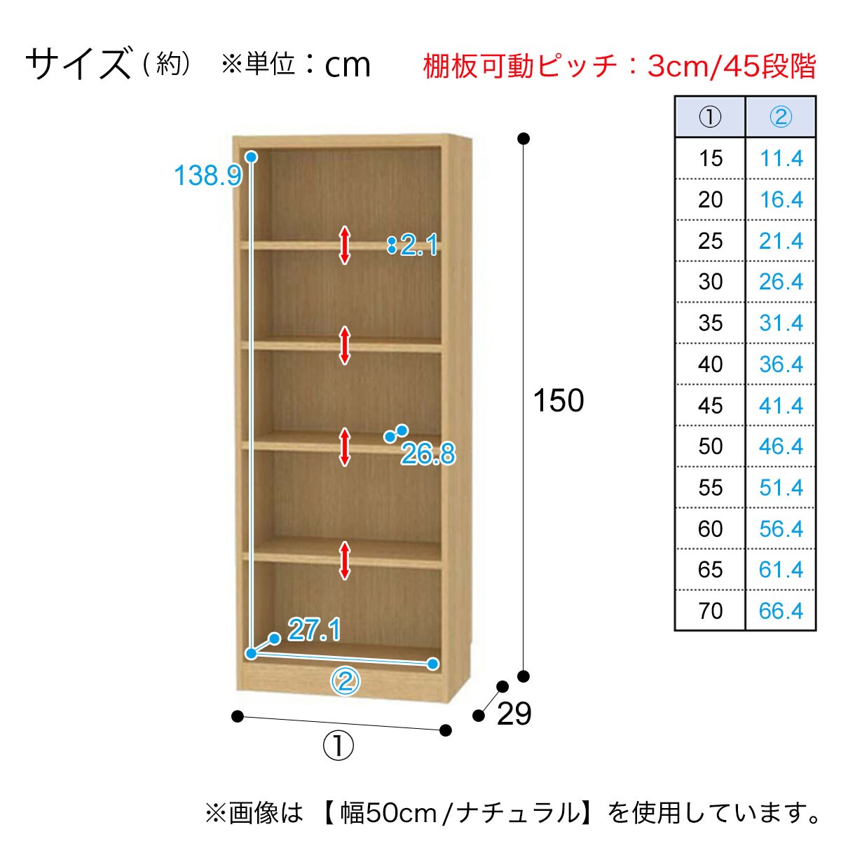 Kira★オーダーラック セミオーダーラック 奥行44cm (幅25×高さ120cm WH) | ニトリ