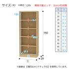セミオーダーラック 奥行29cm (幅40×高さ150cm WH) 17枚目画像
