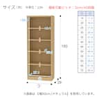 セミオーダーラック 奥行29cm (幅40×高さ150cm WH) 17枚目画像