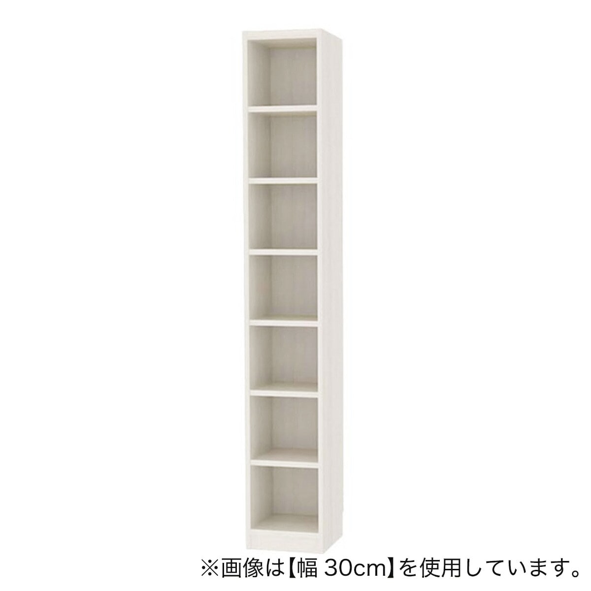 セミオーダーラック 奥行29cm (幅20×高さ198cm WH) | ニトリネット