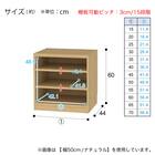セミオーダーラック 奥行44cm (幅15×高さ60cm WH) 17枚目画像