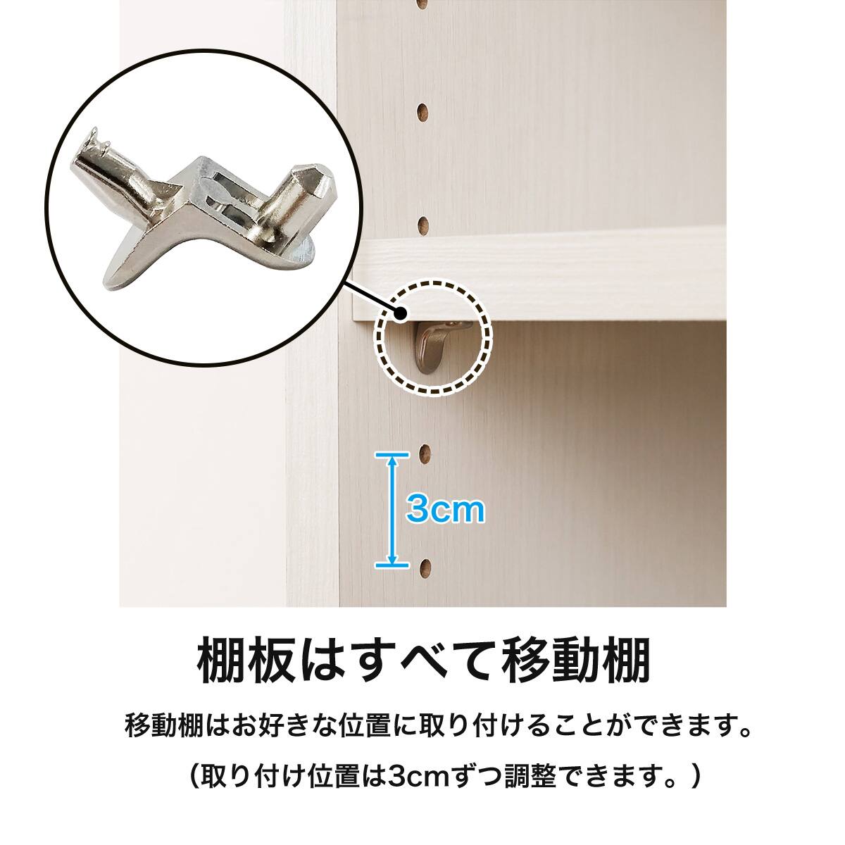 セミオーダーラック 奥行44cm (幅70×高さ90cm WH) | ニトリネット