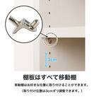 セミオーダーラック 奥行44cm (幅60×高さ150cm WH) 3枚目画像