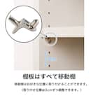 セミオーダーラック 奥行44cm (幅60×高さ150cm WH) 3枚目画像