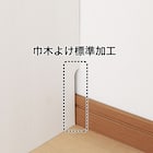 セミオーダーラック 奥行44cm (幅60×高さ150cm WH) 6枚目画像