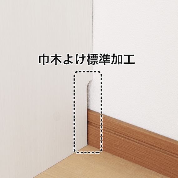 セミオーダーラック 奥行44cm (幅60×高さ150cm WH) 6枚目画像