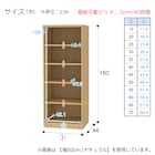 セミオーダーラック 奥行44cm (幅60×高さ150cm WH) 17枚目画像