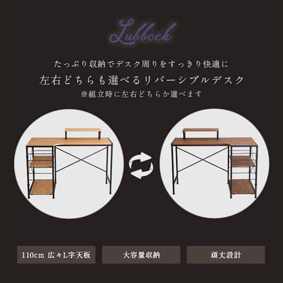 ヴィンテージテイストのL型天板デスク LBK (WAL) 2枚目画像