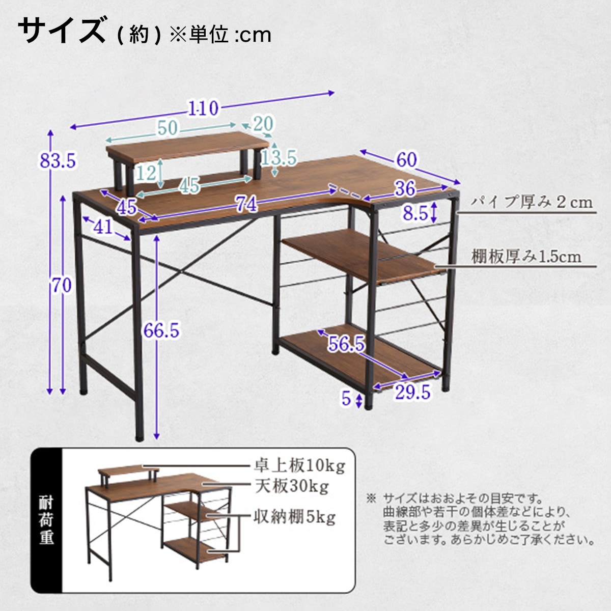 最短翌日出荷】ヴィンテージテイストのL型天板デスク(110)通販