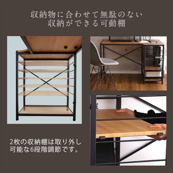 ヴィンテージテイストのL型天板デスク LBK (WAL) 11枚目画像