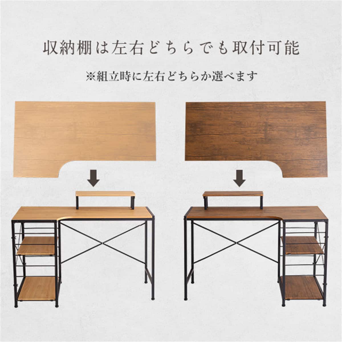 ヴィンテージテイストのL型天板デスク LBK (WAL) | ニトリネット【公式