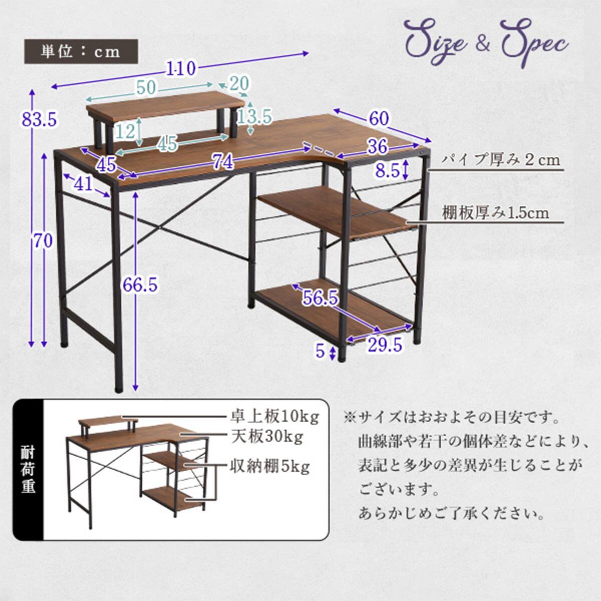 ヴィンテージテイストのL型天板デスク LBK (WAL) | ニトリネット【公式
