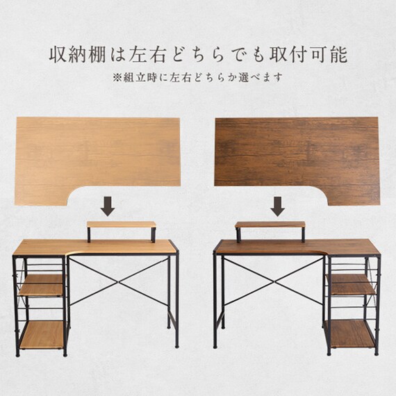 ヴィンテージテイストのL型天板デスク LBK (NA) 6枚目画像