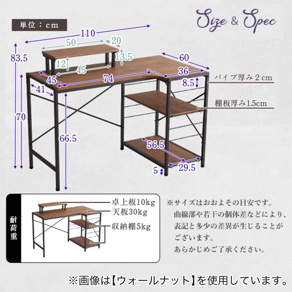 ヴィンテージテイストのL型天板デスク LBK (NA) | ニトリネット【公式